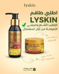 lyskin